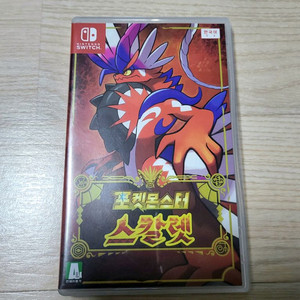 닌텐도 스위치 포켓몬스터 스칼렛