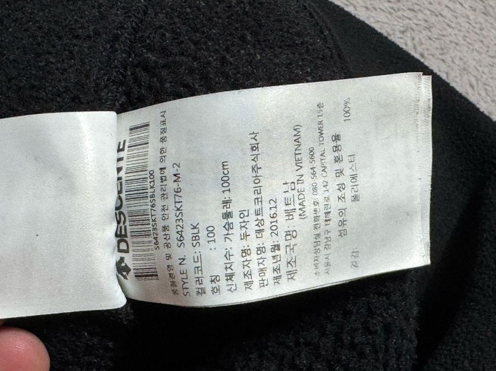 L 100 데상트 아우디 콜라보한정 후리스 자켓--2