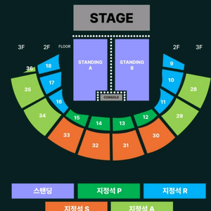 원오크록 콘서트 2월28일 원오크락 2.28 토요일 막콘 스탠딩