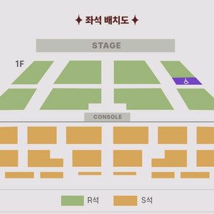 유다이 요다이 팬 콘서트 2연석 yudai