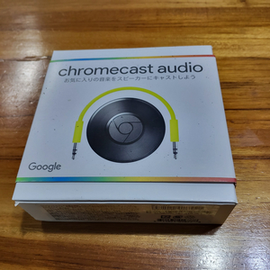 구글 크롬캐스트 오디오 스피커