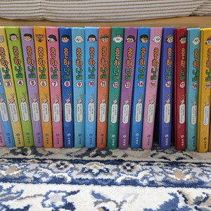 흔한남매 1~21 전권