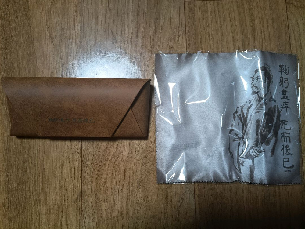 글항아리정사삼국지+제갈량안경닦이 이미지