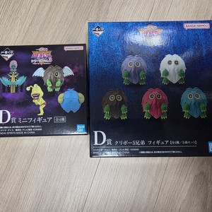 유희왕DM 시리즈 크리보 5형제 + 희생양 팝니다