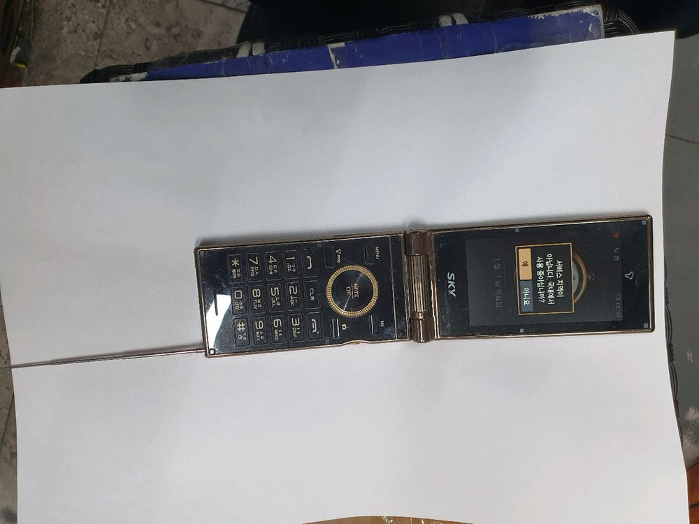 스카이 IM U700S 금장--1