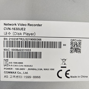 16채널 6테라 NVR 코맥스CVN-1630UE2팝니다.
