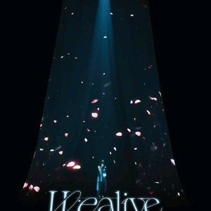 웬디 콘서트 티켓 양도합니다