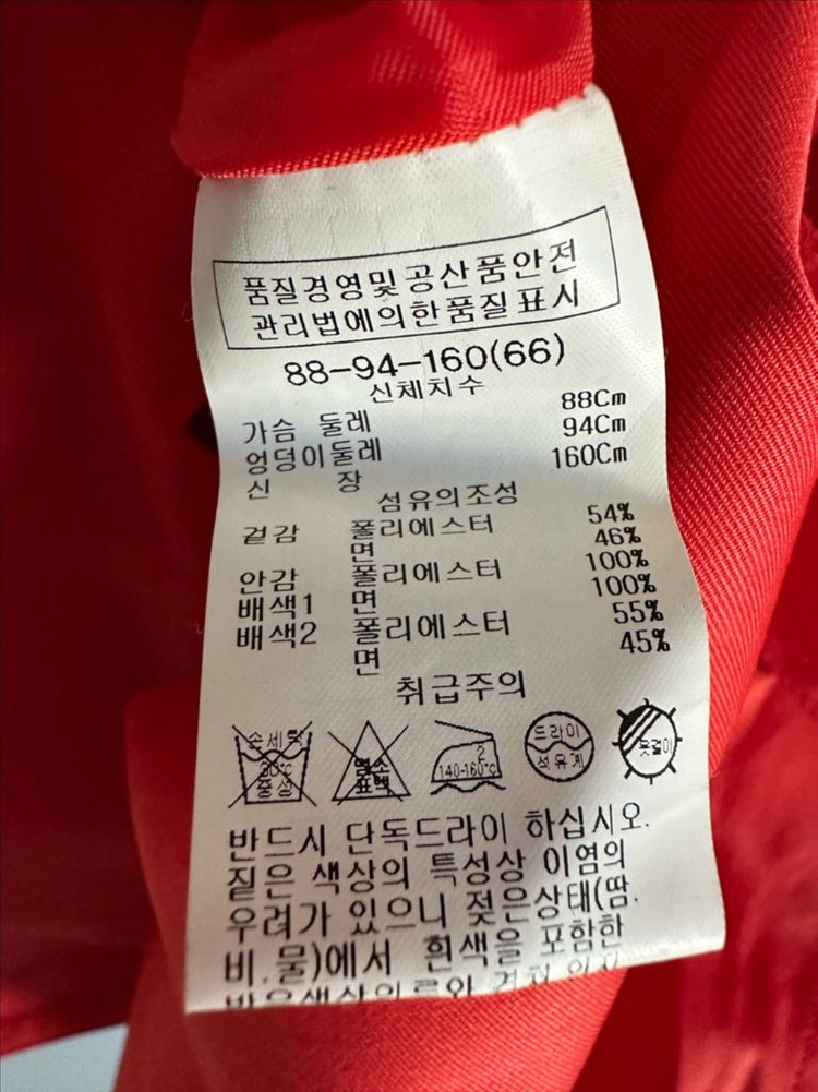 SHES MISS 쉬즈미스 트렌치 코트 사이즈 66 이미지