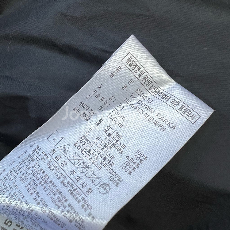 155) 아디다스 주니어 덕다운 롱패딩 점퍼 오리털 롱패딩--5