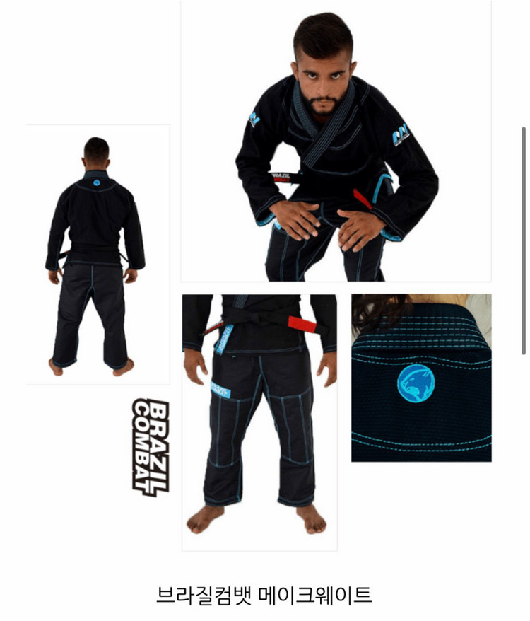 주짓수 시합 및 계체용 초경량 도복 / 브라질컴뱃 메이크웨이트 A1L--1