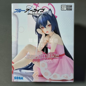 블루아카이브 피규어 쿠로미 세리카 유메미라이즈 세가