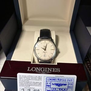 론진 플래그쉽 헤리티지