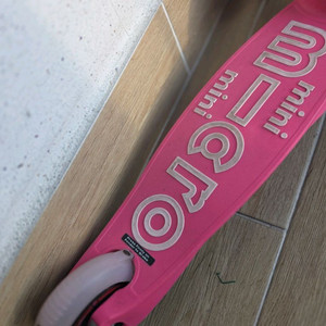 마이크로 미니 킥보드