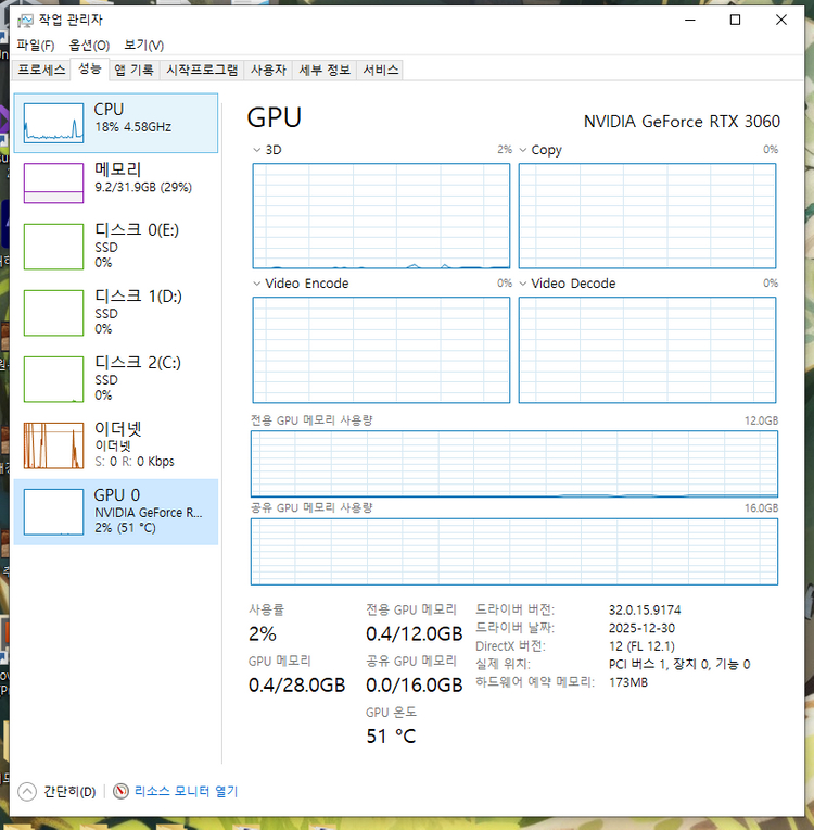 이엠텍 지포스 RTX 3060 STORM X Dual OC D6 12GB--1