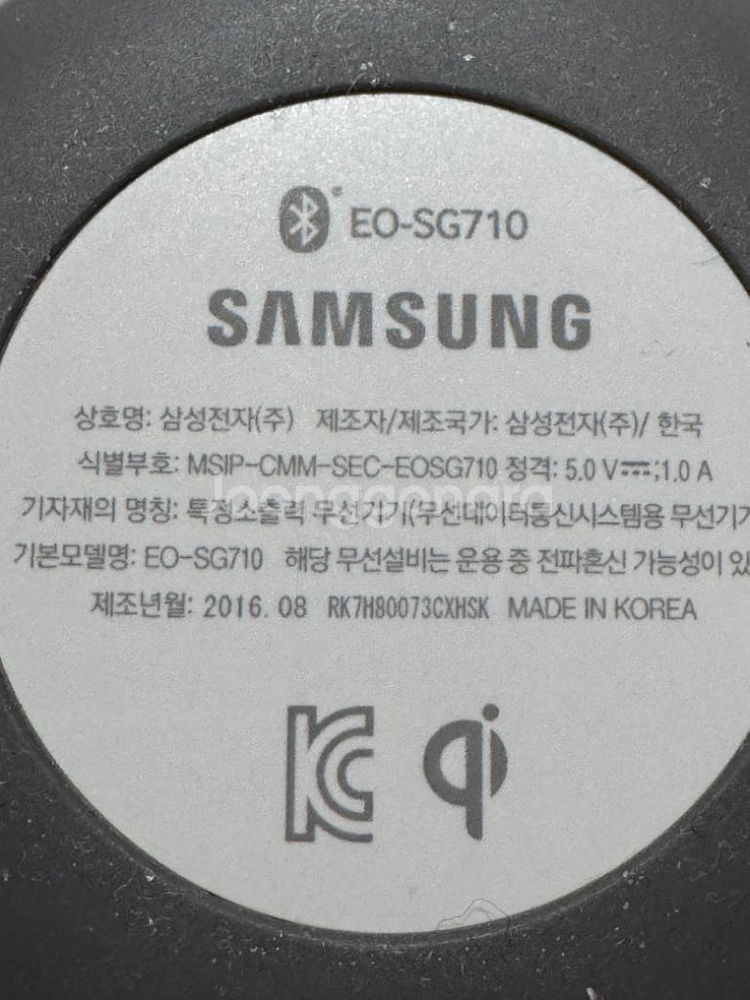 삼성 블루투스 스피커 eo-sg710 캠핑 램프 보스--2