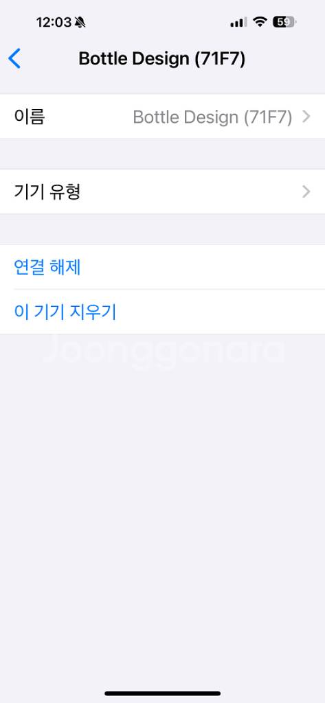 삼성 블루투스 스피커 eo-sg710 캠핑 램프 보스--5