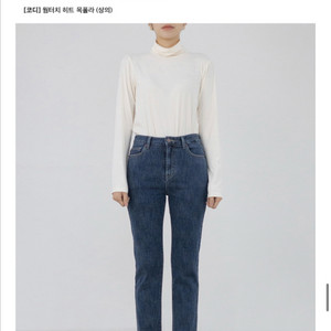 PVCS 스트레이트 기모 데님 ver.2 인디고 27 롱기장