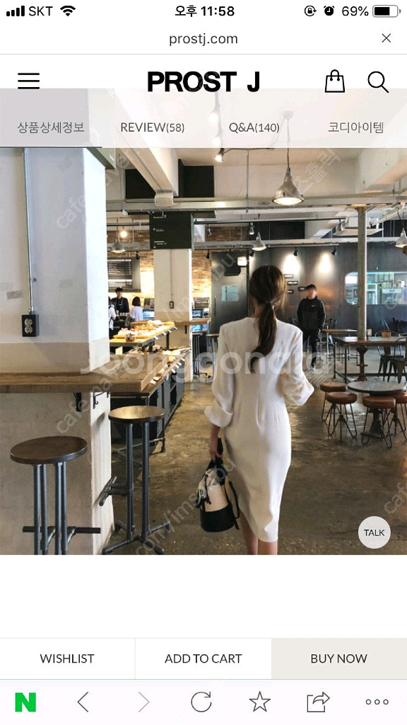 프로스트제이 prostj 프릴 롱 원피스 셀프웨딩 돌잔치 하객룩--3