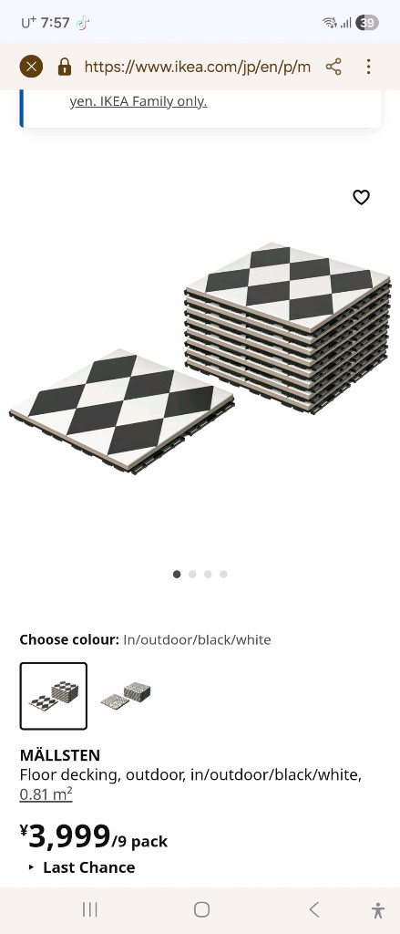 이케아 멜스텐 데크타일 55만원->5만원--1