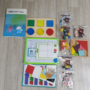 쿠노메소드 교구 3종외 여러가지