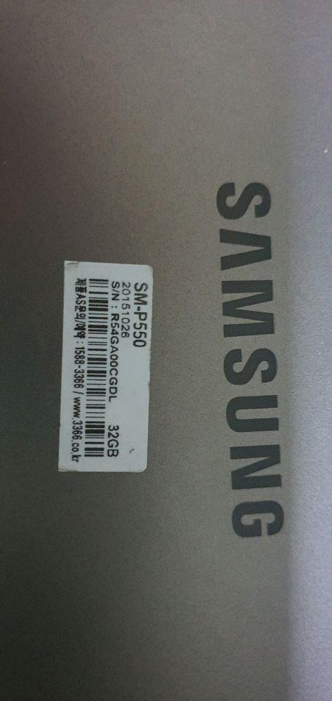 갤럭시탭 A 9.7--2