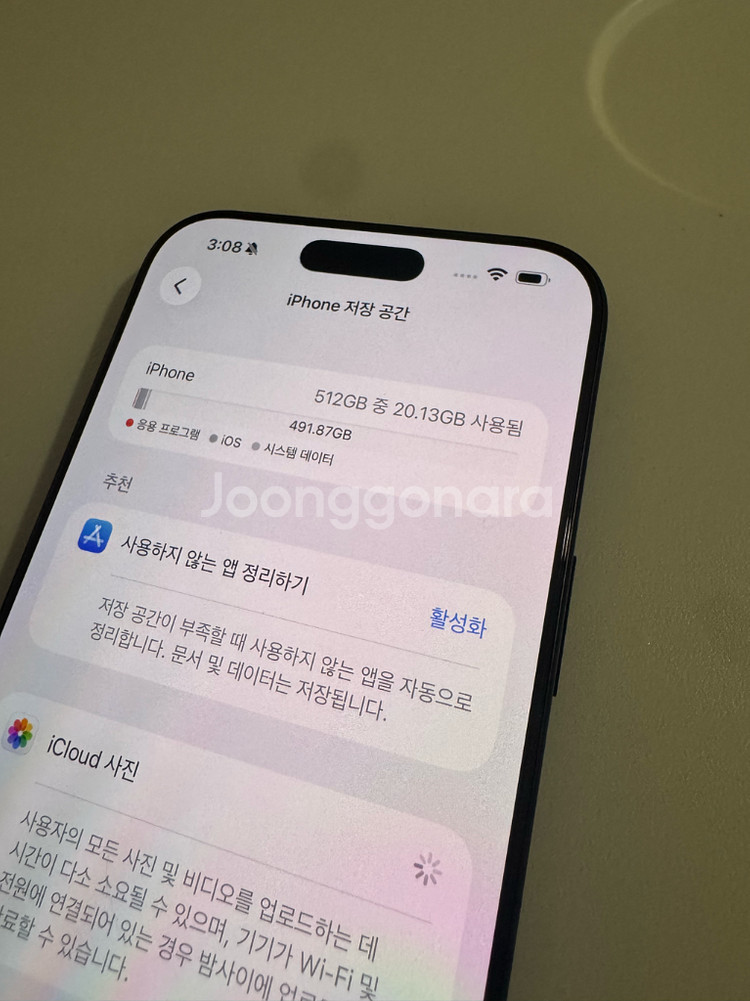 아이폰16프로맥스 자급제 블랙 512 애케플제품--9