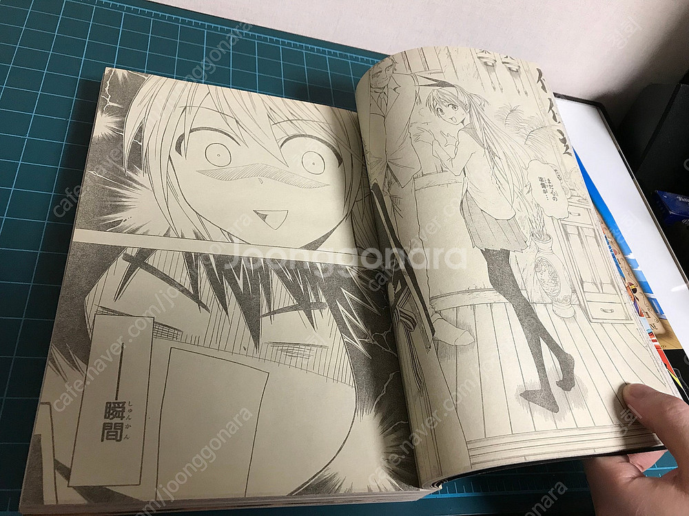 일본 원서 만화책 코믹스 니세코이 1화 연재, 수록 주간 소년점프 잡지--7