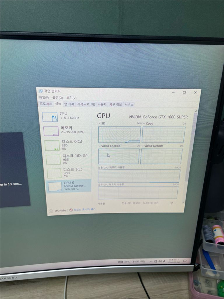 게이밍 PC i5 GTX 1660 SUPER--3