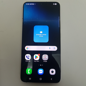 갤럭시 S22+ 플러스 (S906) 256기가 A급