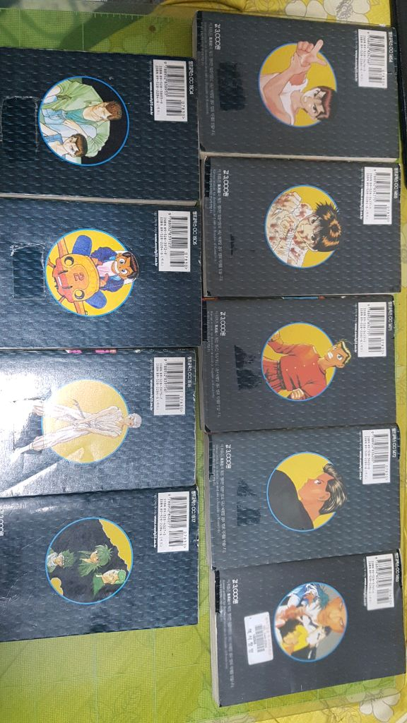 유유백서 완결 개정판 대여점--2