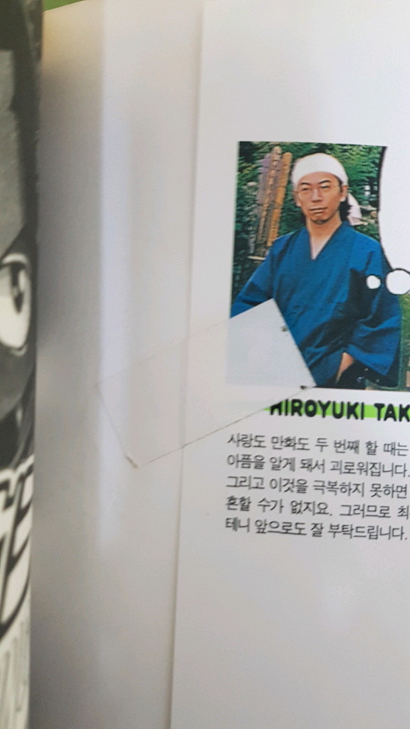 유유백서 완결 개정판 대여점--6