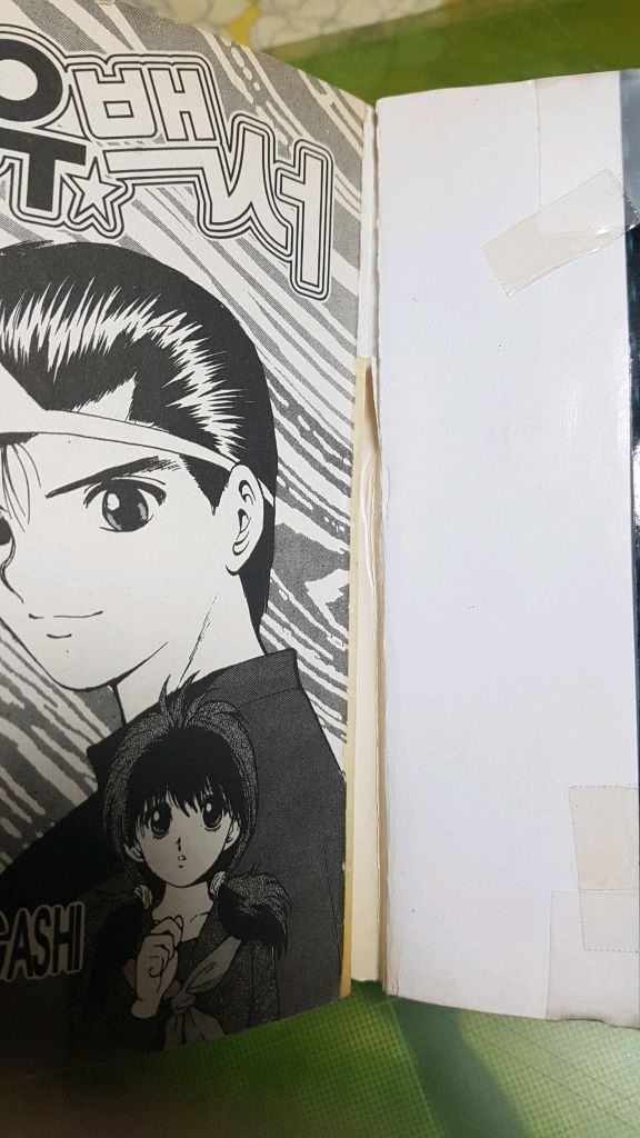 유유백서 완결 개정판 대여점--7