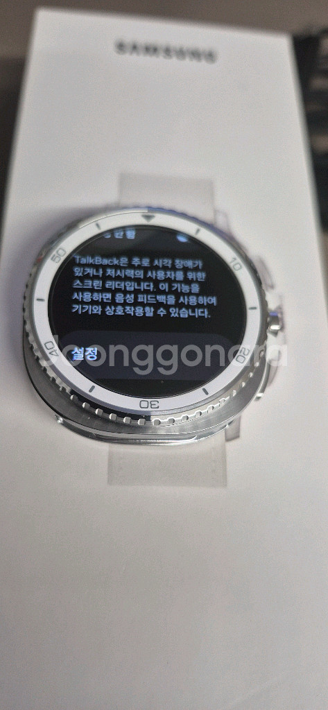 갤럭시워치8 클래식 46mm wifi--1