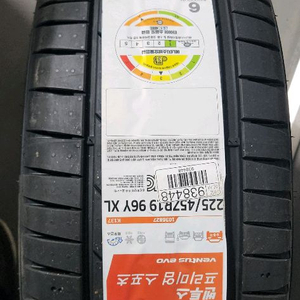 225/45R19 XL 타이어 이미지
