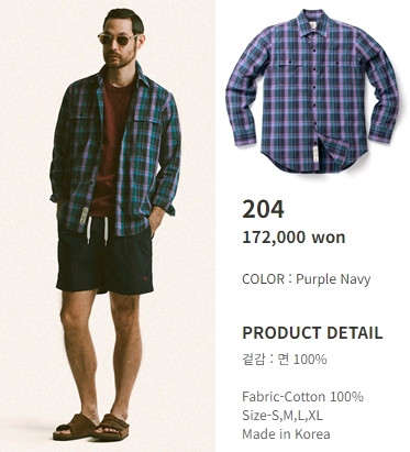 바스통 셔츠 L, XL사이즈 (1회 착용 3벌)--2