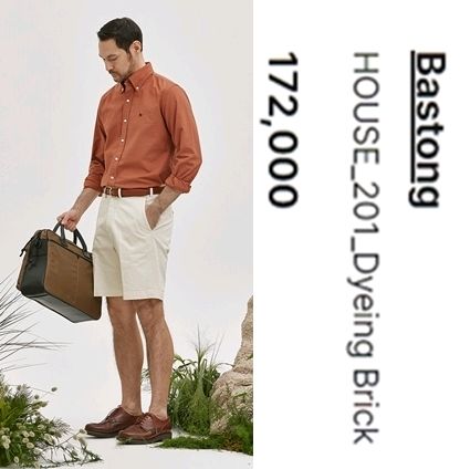 바스통 셔츠 L, XL사이즈 (1회 착용 3벌)--9