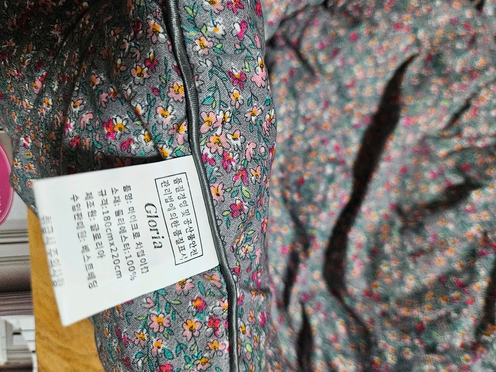 글로리아 차렵이불--1