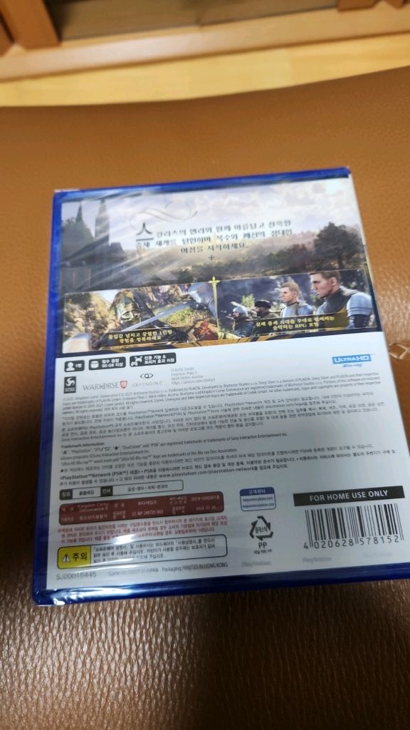 킹덤컴딜리버런스2 새제품--1