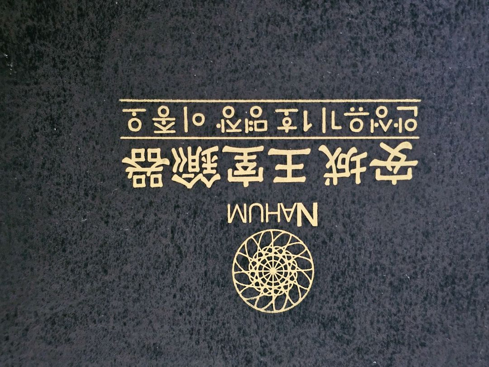 안성유기 1호명장 이종오 유기수저 세트2벌 이미지