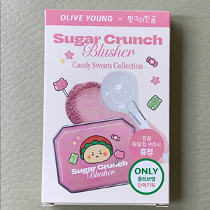 얼터너티브스테레오 슈가크런치 블러셔 망그러진곰 슈가코트 브러쉬기획