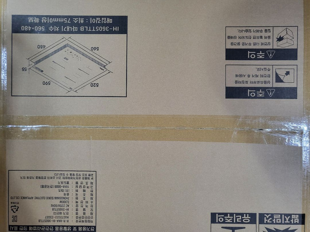 미개봉 행사가 하츠3구 인덕션 IH-3605TTLB--0