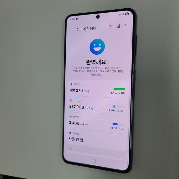 .갤럭시 S21 블랙 256G SK 무잔상 S급 210832--2