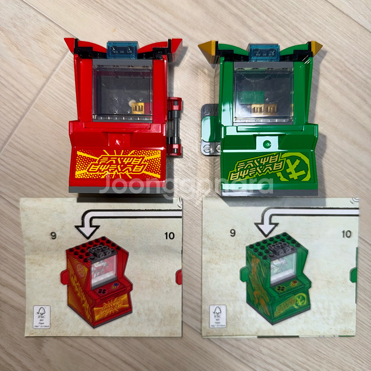 레고 닌자고 71714, 71716 오락기 판매.--2