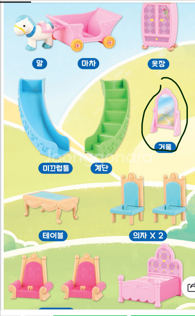 뽀로로 동화나라 캐슬(뽀로로성)--5