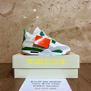 [270] 나이키 에어 조던 4 레트로 파인 그린 Pine Green DR5415-103 이미지