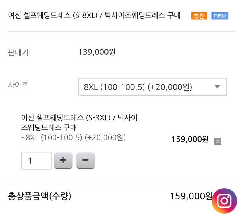 숲속드레스 빅사이즈 셀프웨딩 리마인드 원피스 화이트--1