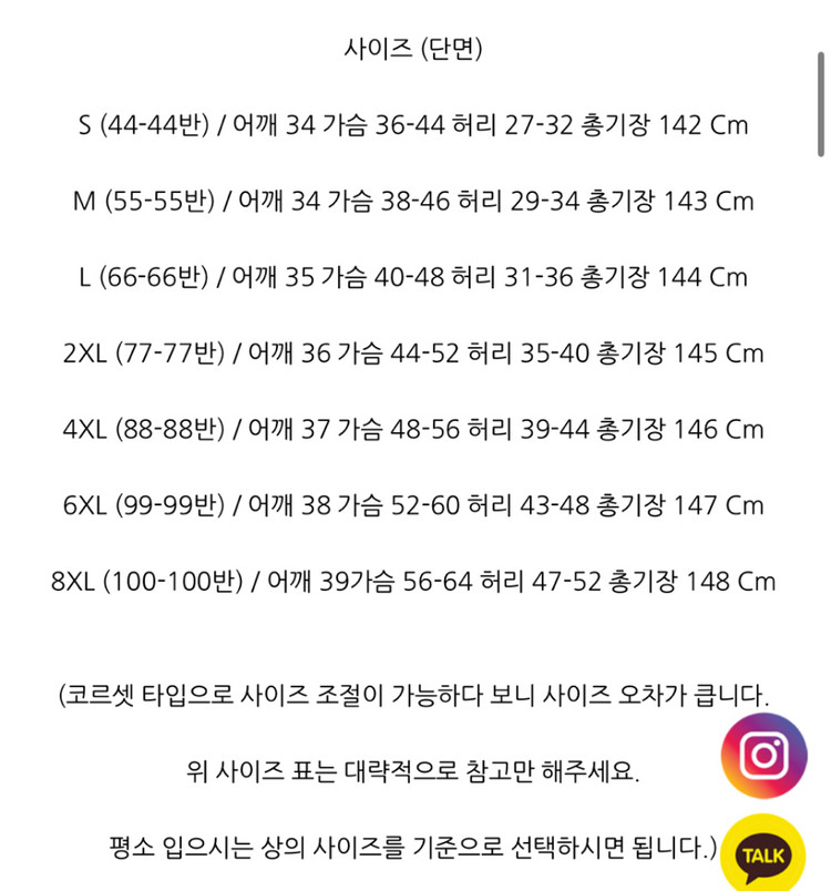 숲속드레스 빅사이즈 셀프웨딩 리마인드 원피스 화이트--2