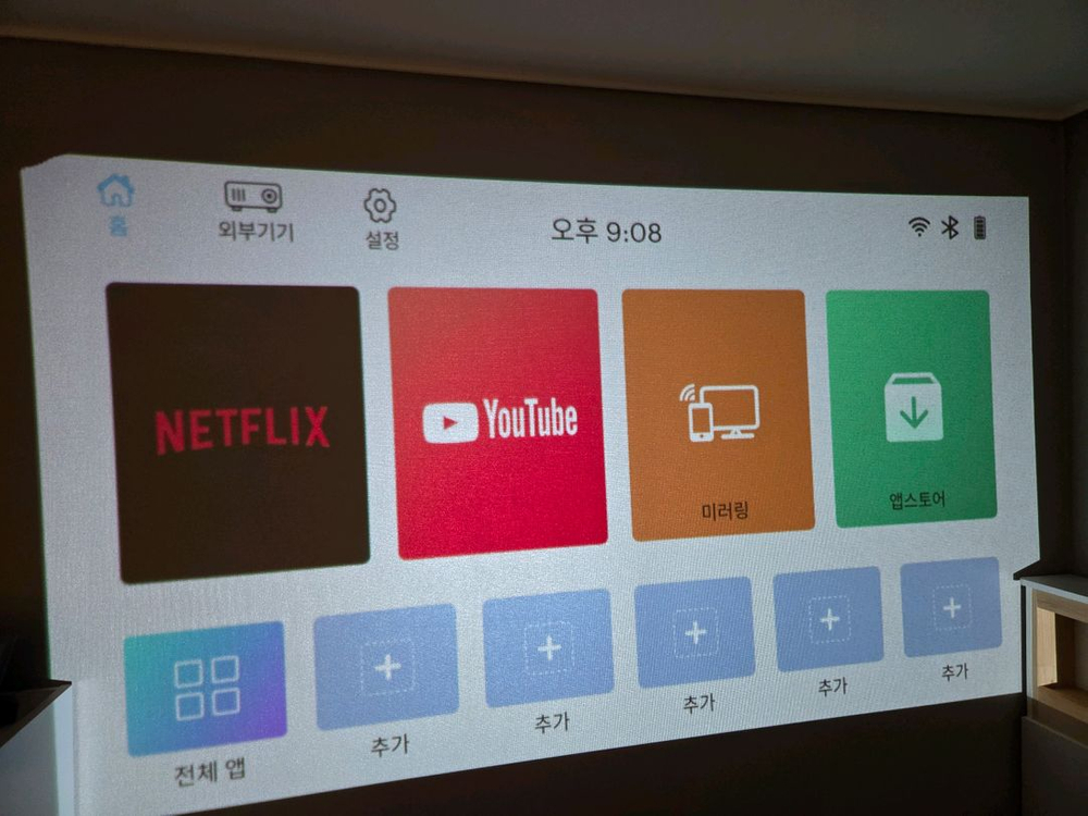 저스 미니빔(A900) 프로젝터 화이트--3