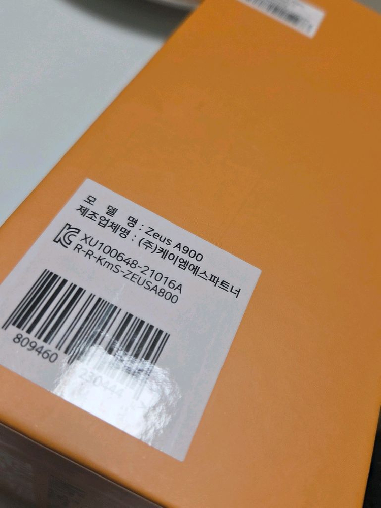 저스 미니빔(A900) 프로젝터 화이트--4