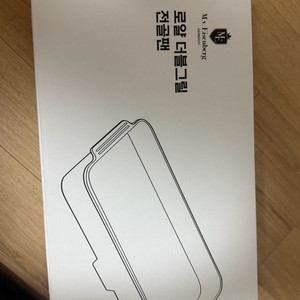 아이젠베르그 로얄 더블 그릴 전용전골팬